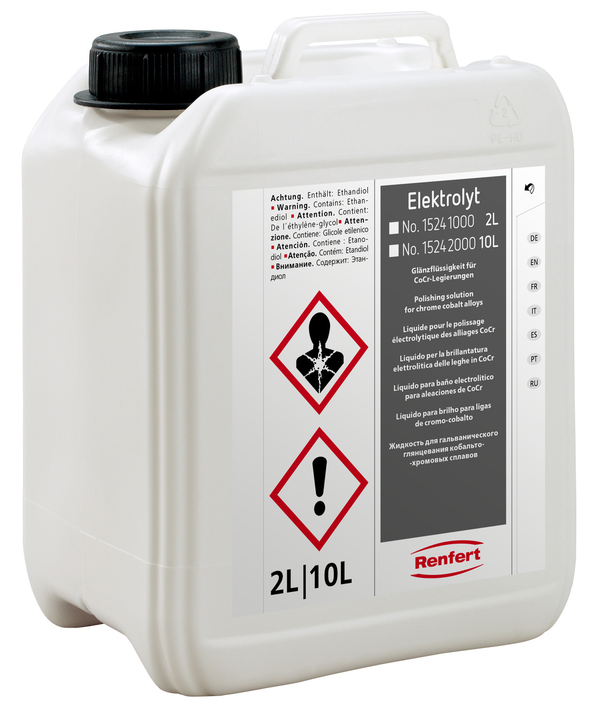 Жидкость для глянцевания каркасов Elektrolyt (10 л) Renfert 15242000